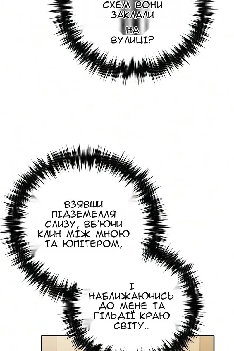 Сторінка 115