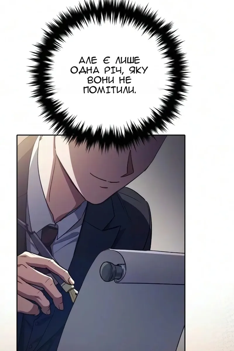 Сторінка 117