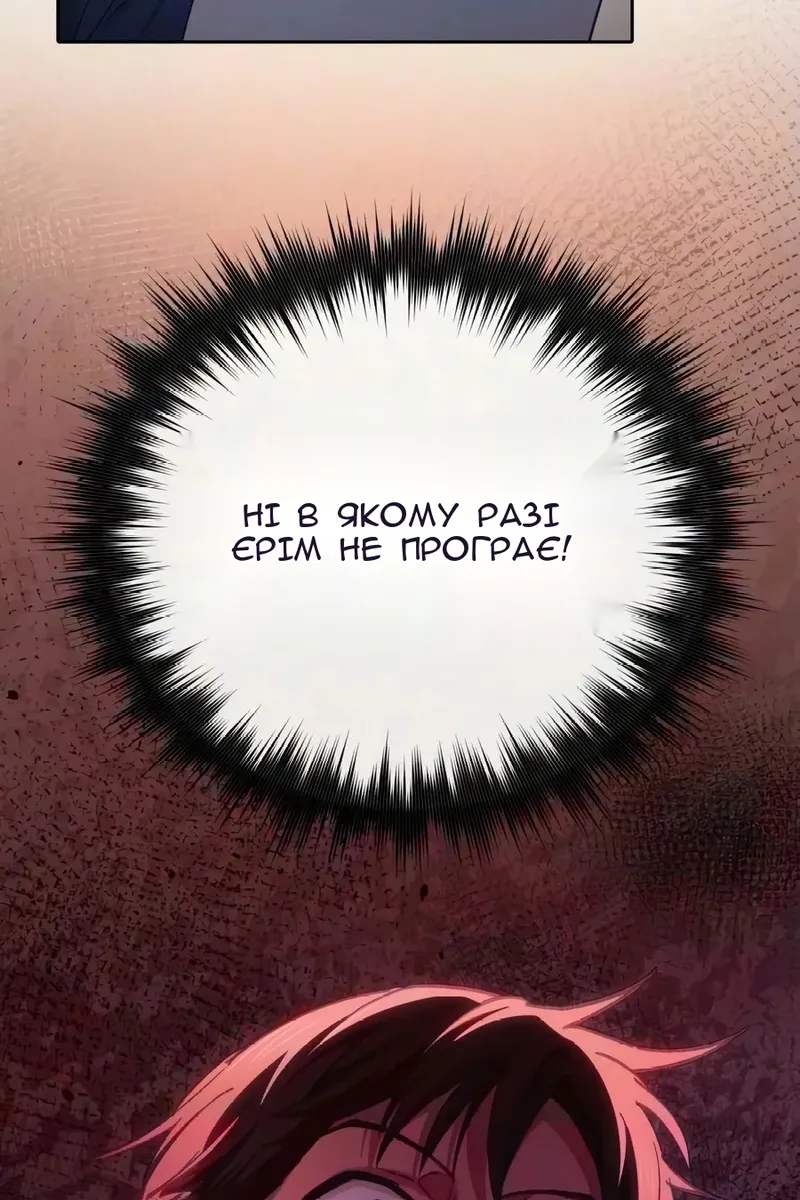 Сторінка 118