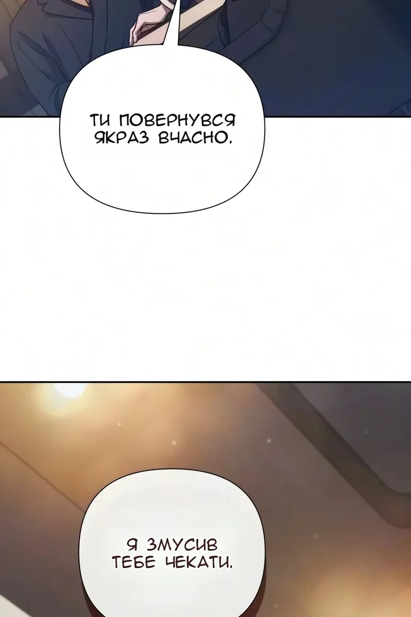 Сторінка 126