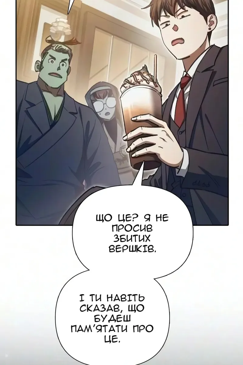Сторінка 130