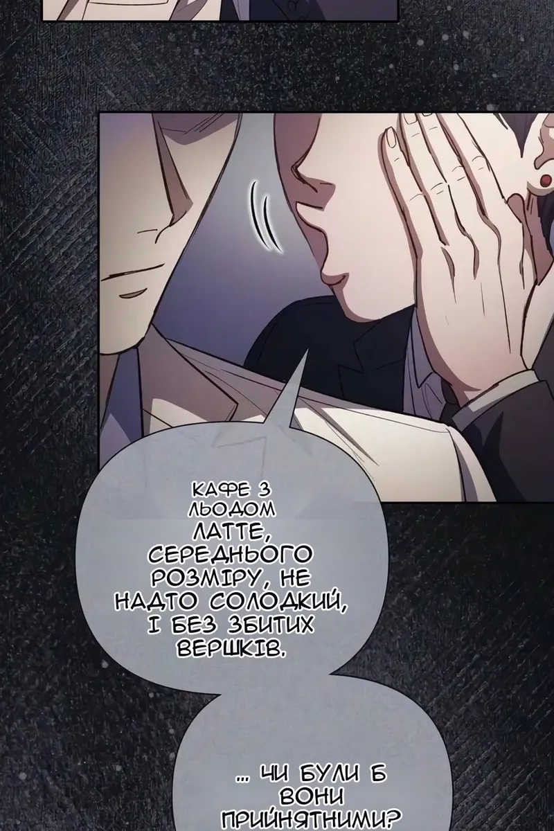 Сторінка 132