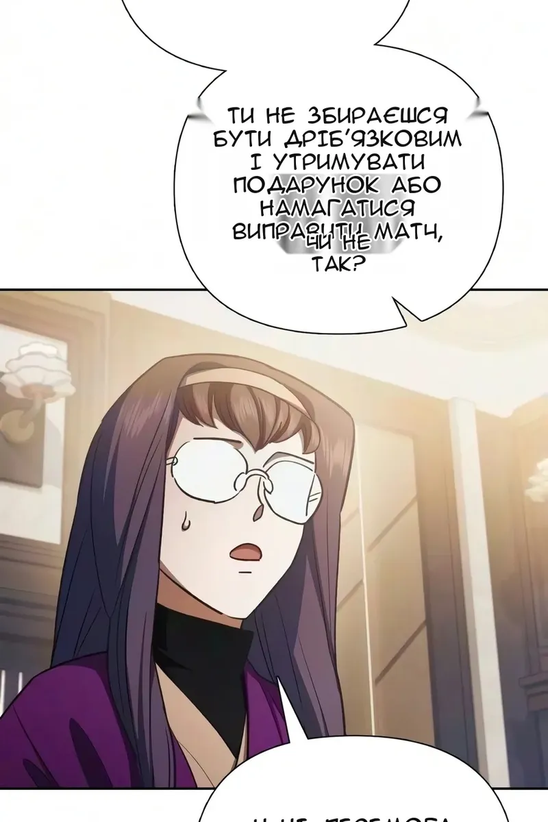 Сторінка 137