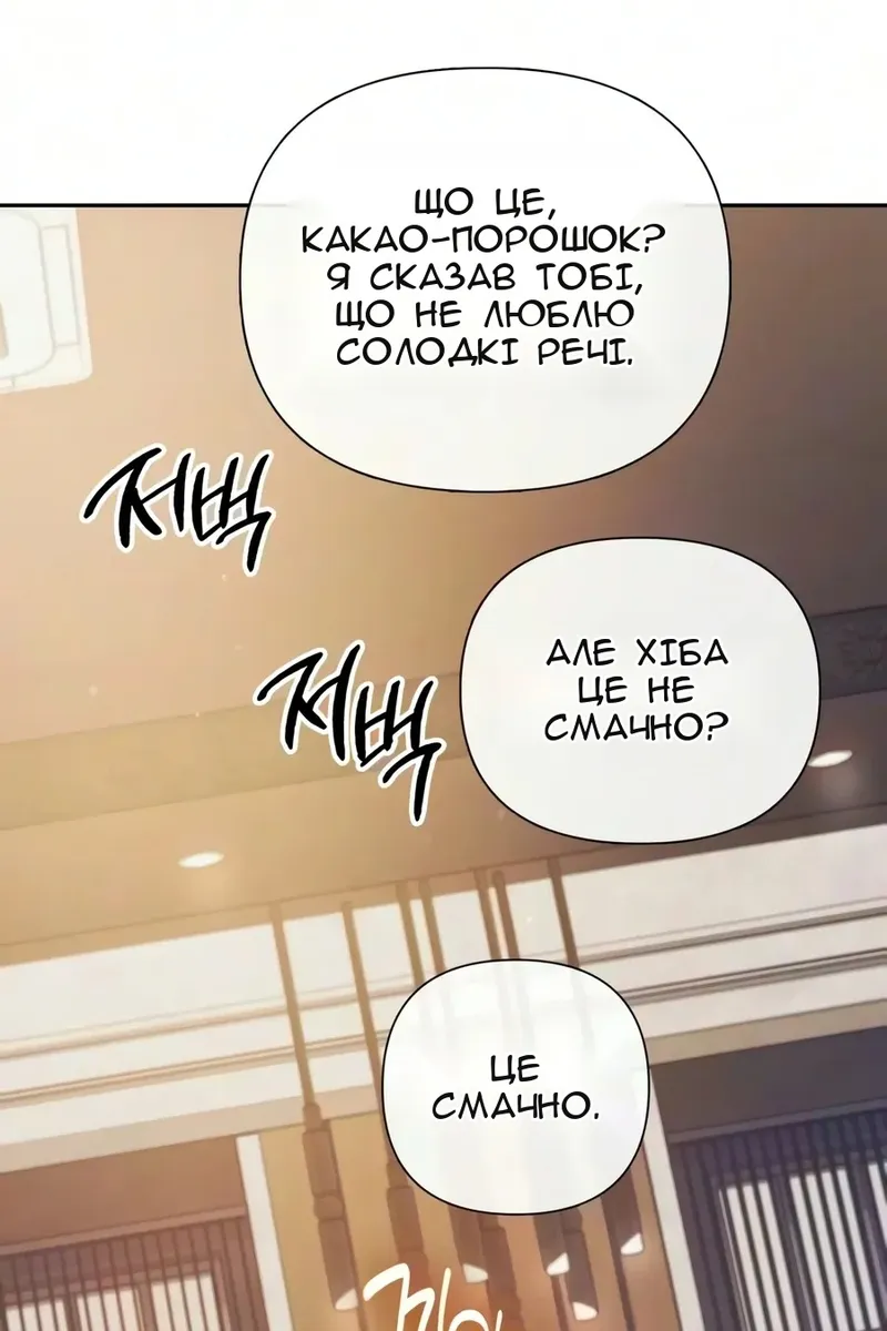 Сторінка 141