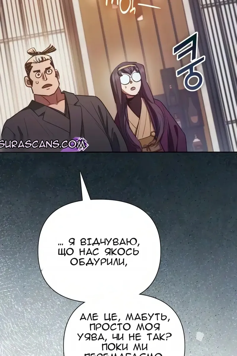 Сторінка 142