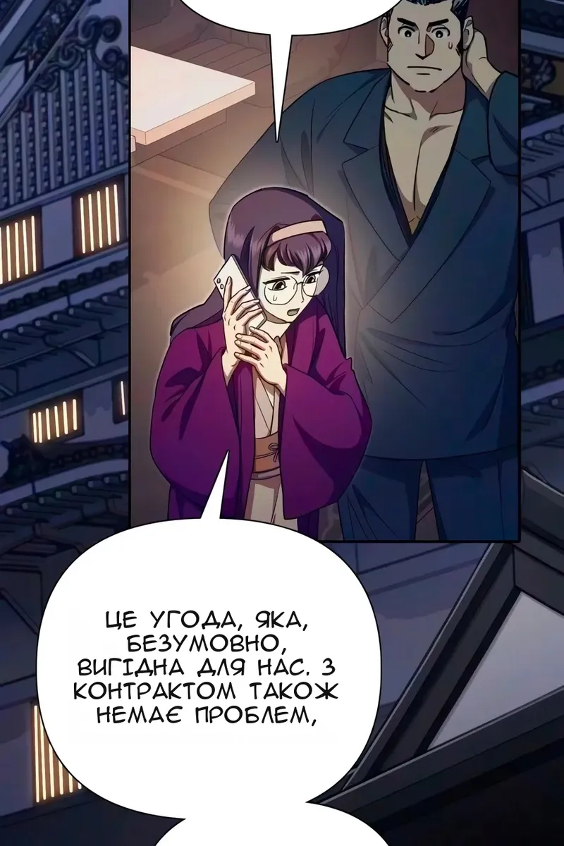 Сторінка 3