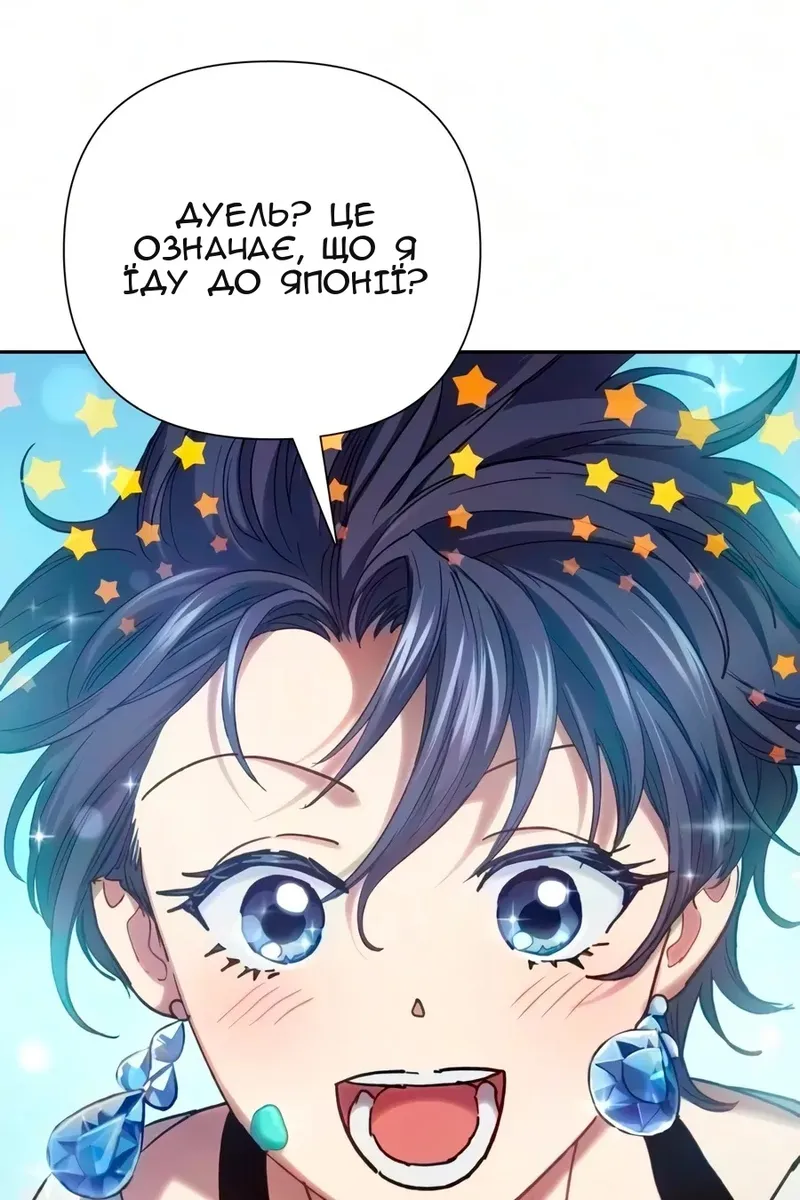 Сторінка 14
