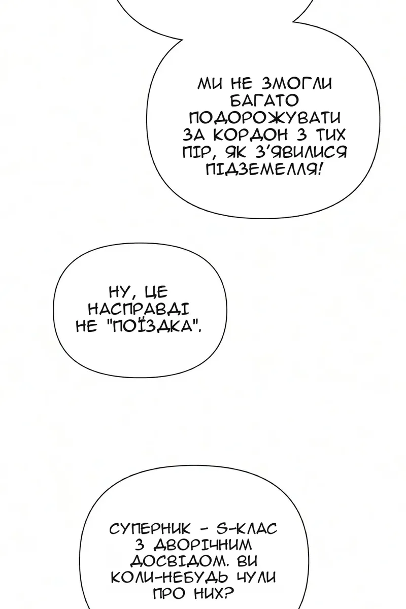 Сторінка 17
