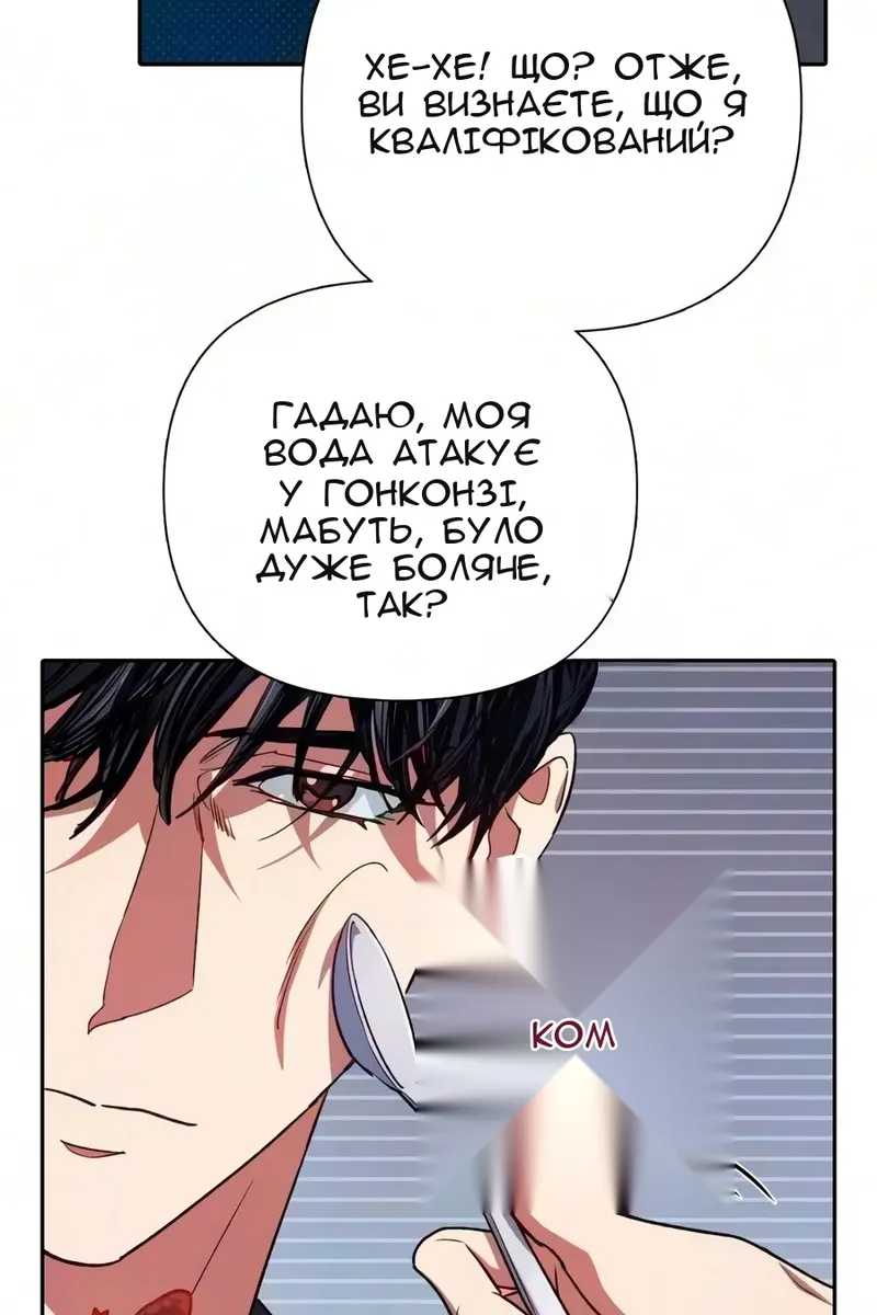 Сторінка 20