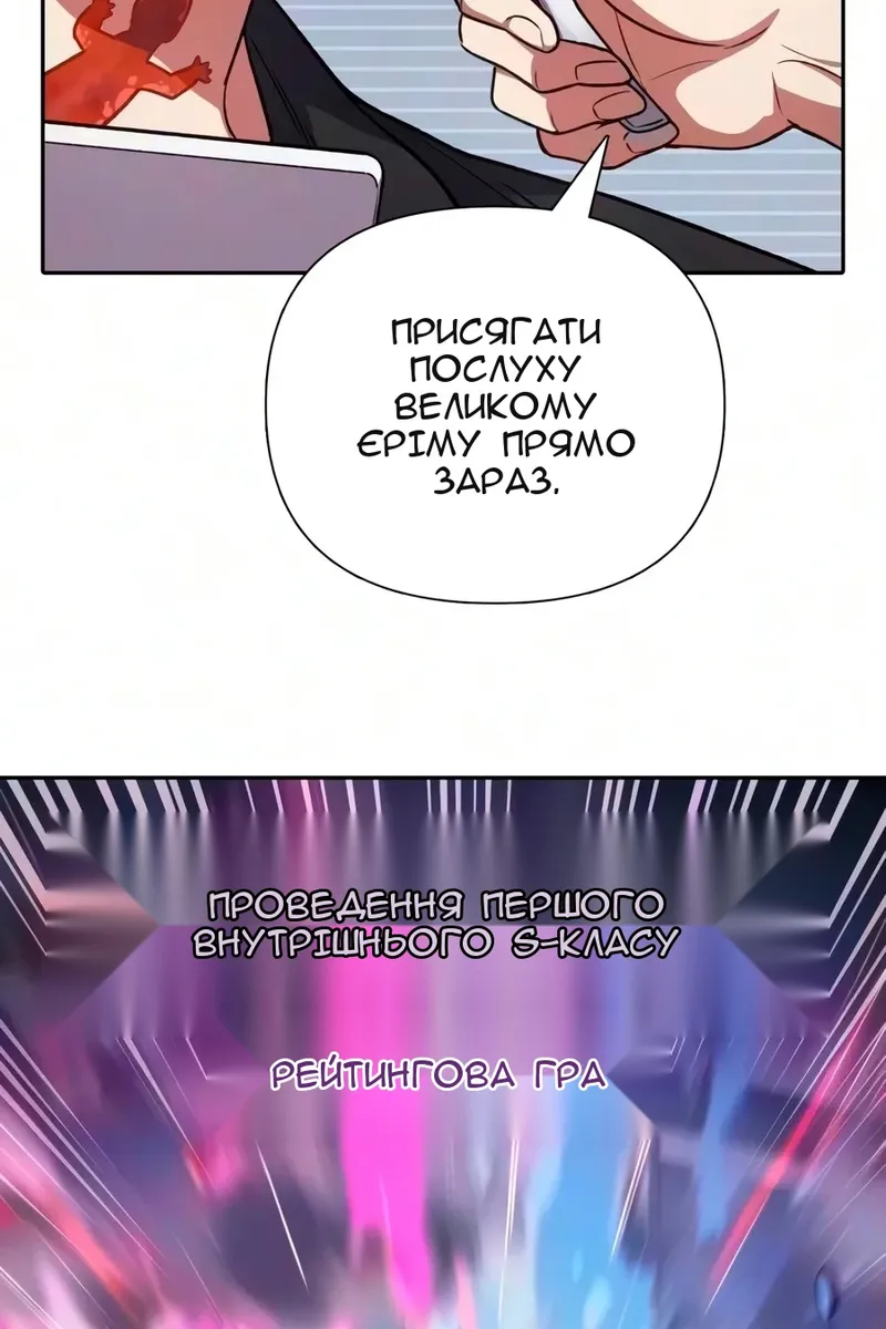 Сторінка 21
