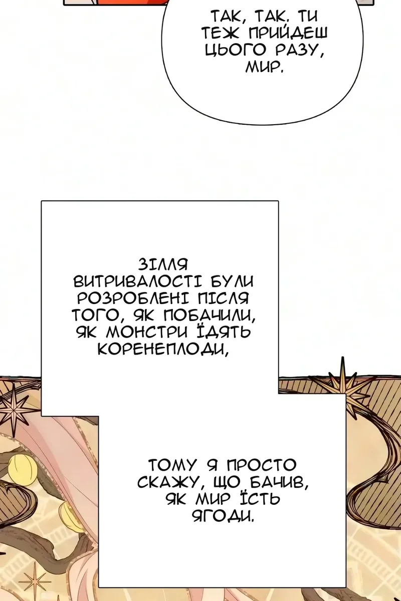 Сторінка 24