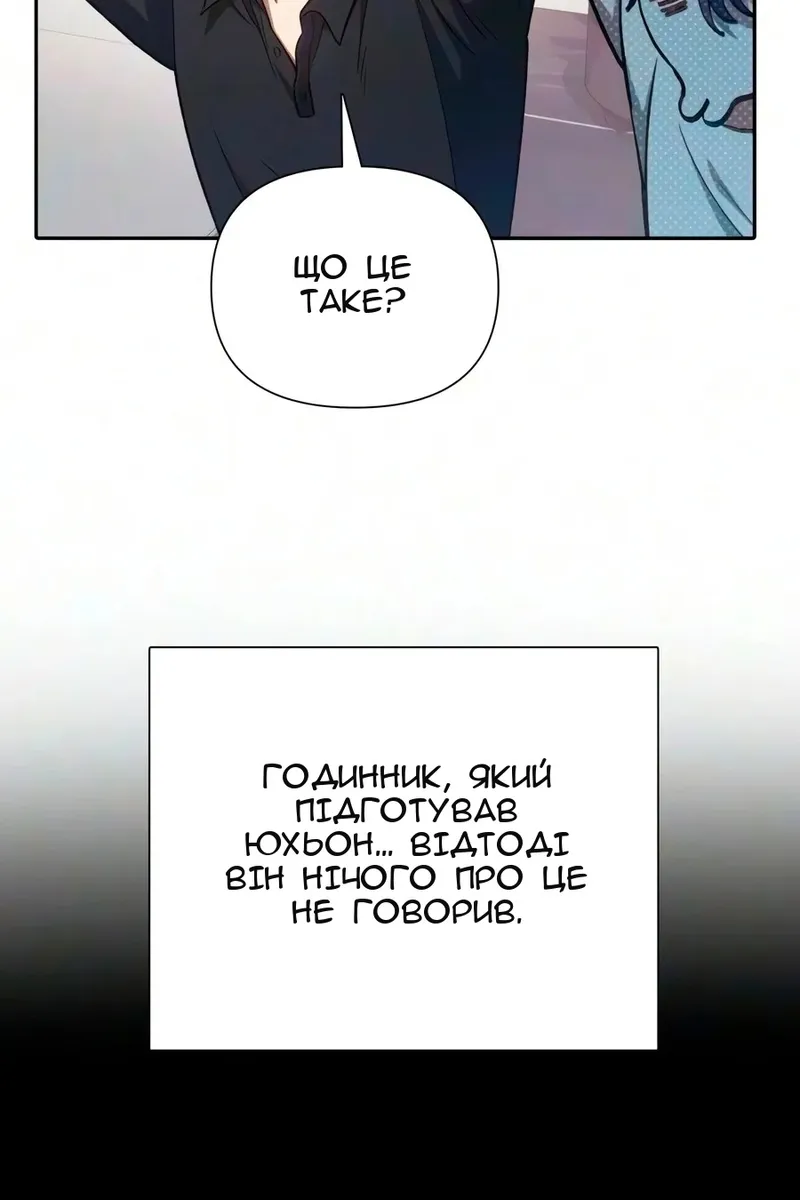 Сторінка 28