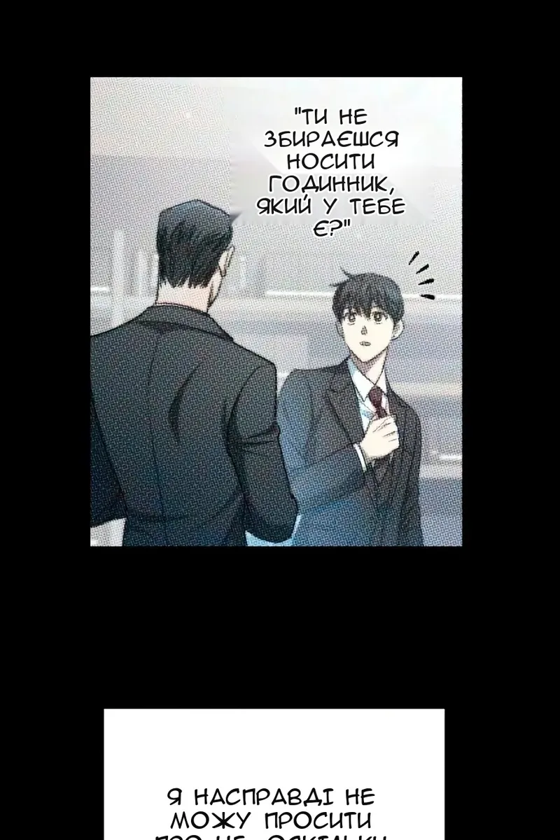 Сторінка 29