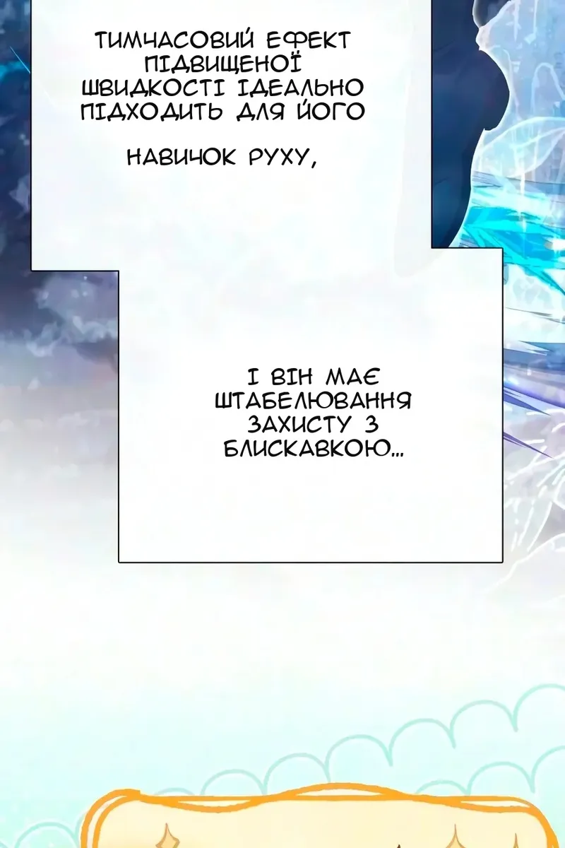 Сторінка 35