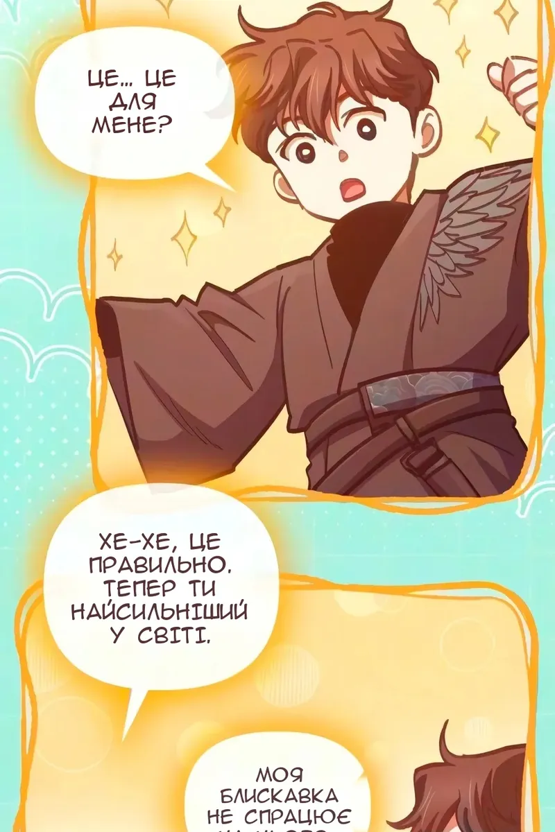 Сторінка 36