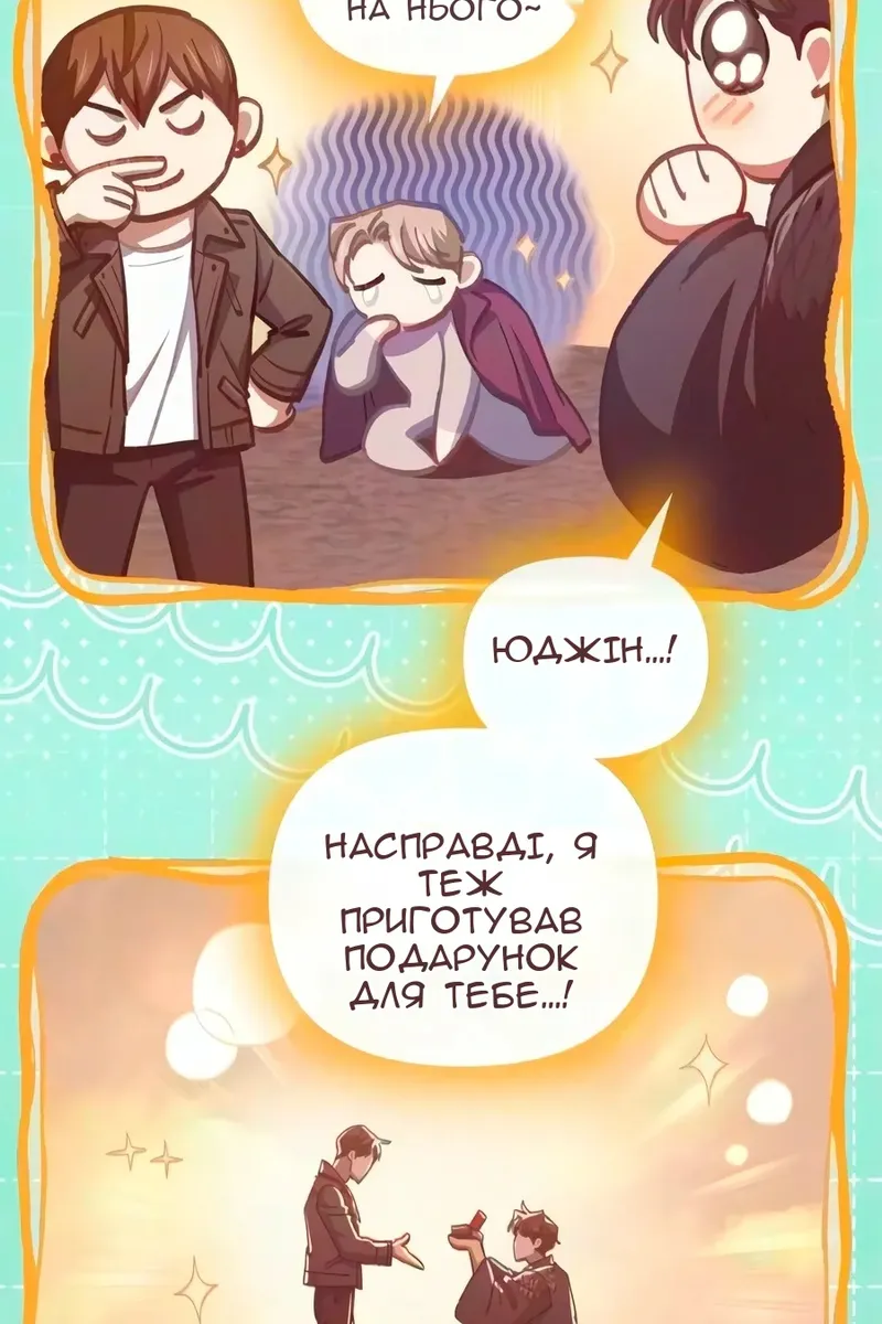 Сторінка 37