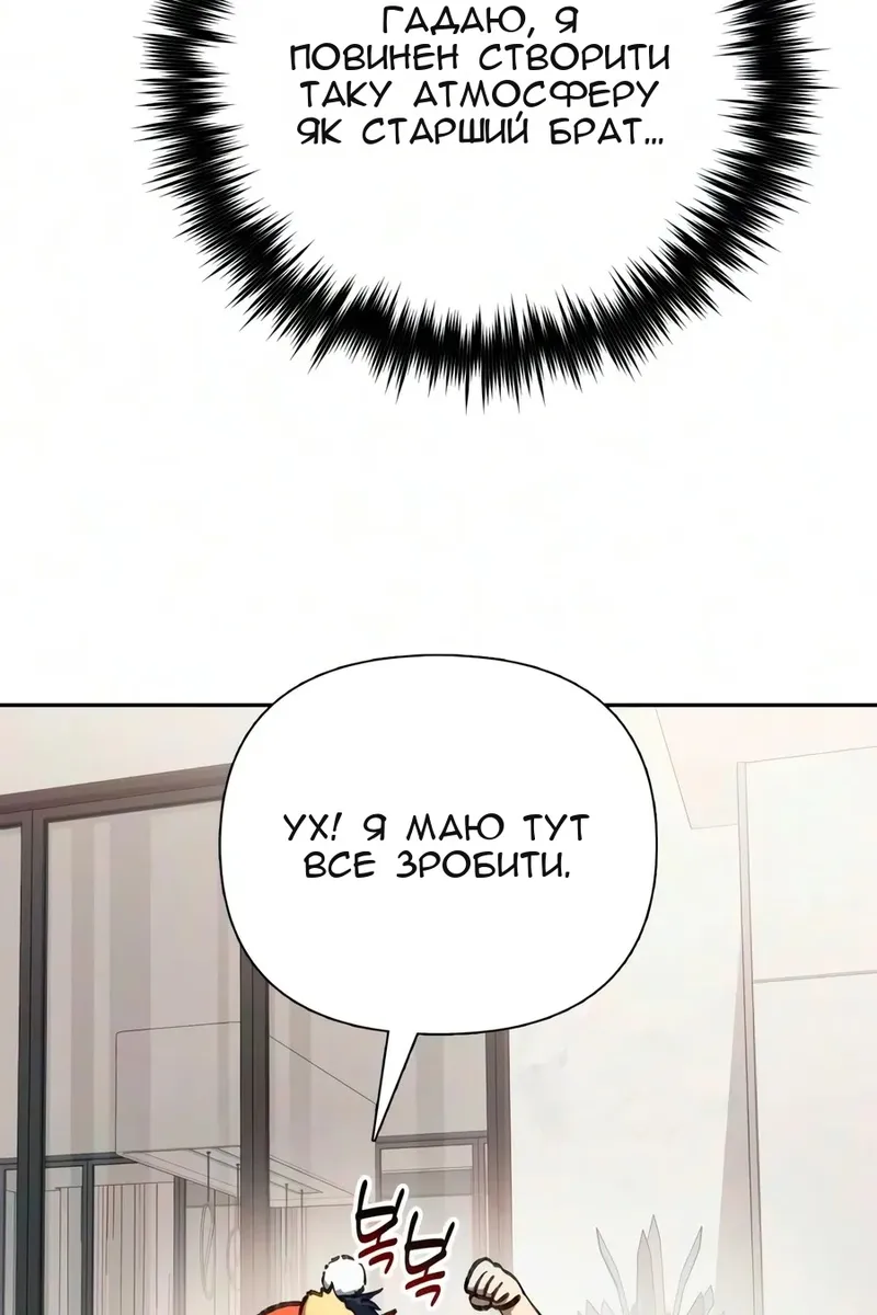 Сторінка 39