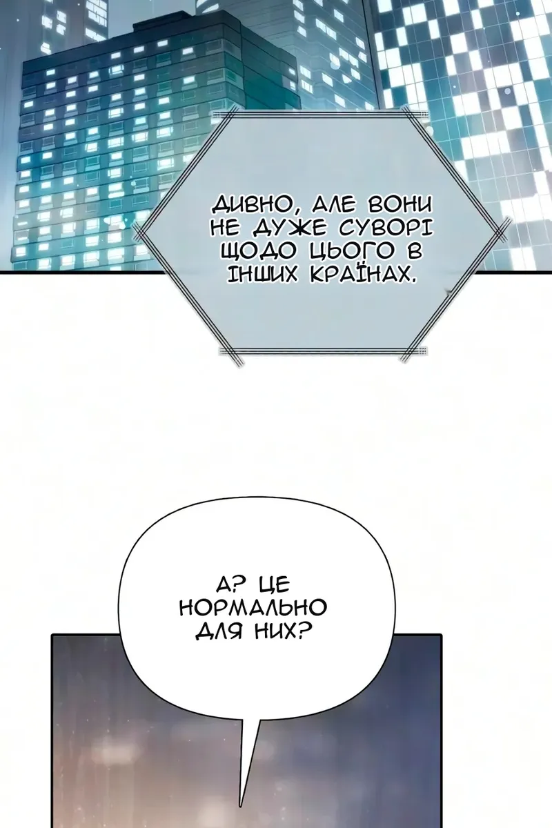 Сторінка 44