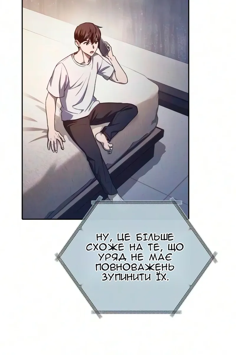 Сторінка 45