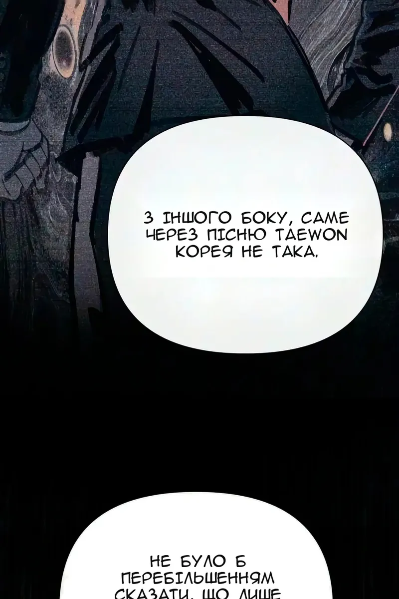 Сторінка 49