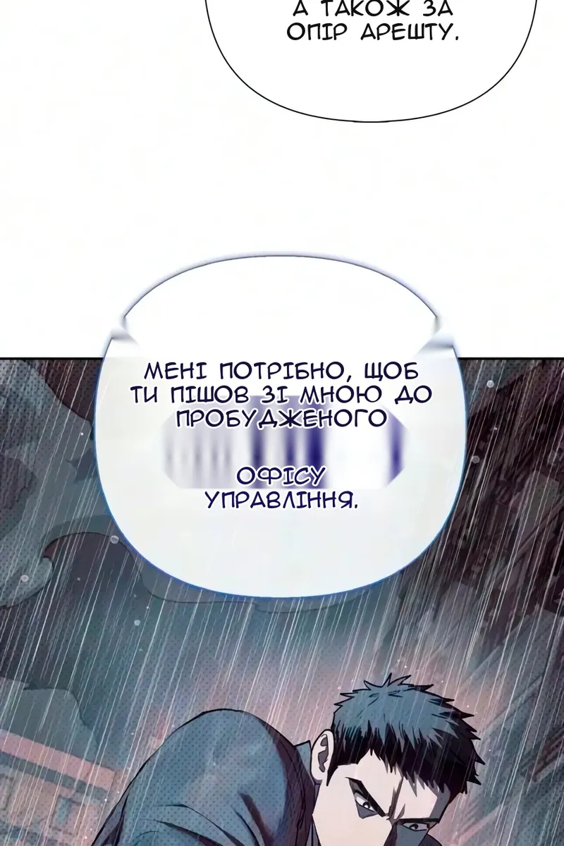 Сторінка 74