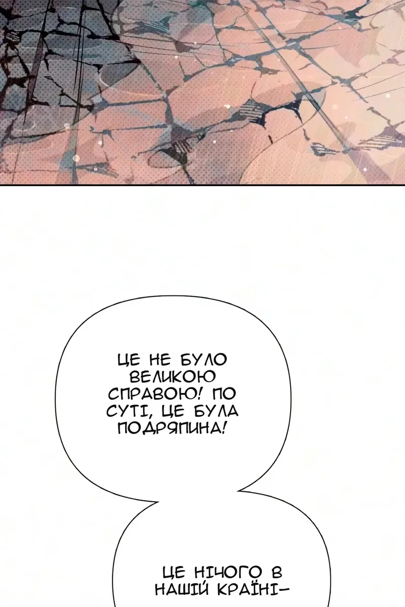 Сторінка 76