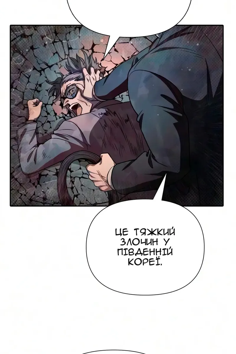 Сторінка 77