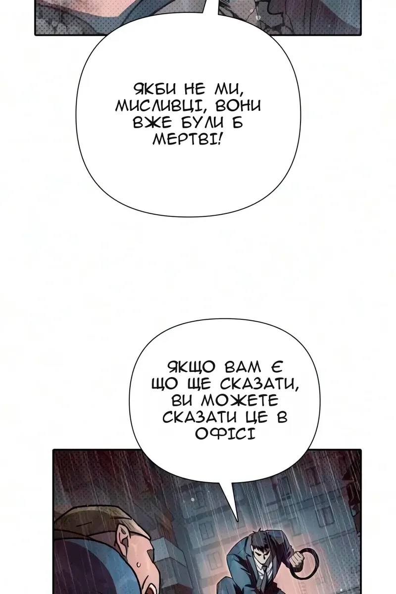 Сторінка 79