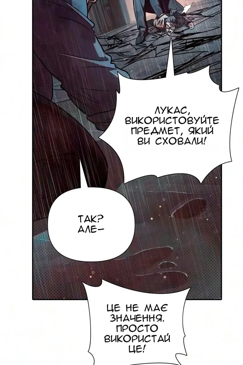 Сторінка 80