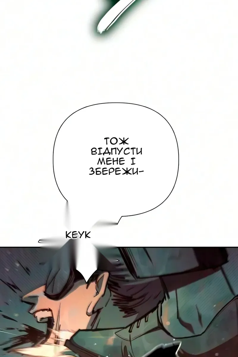 Сторінка 90