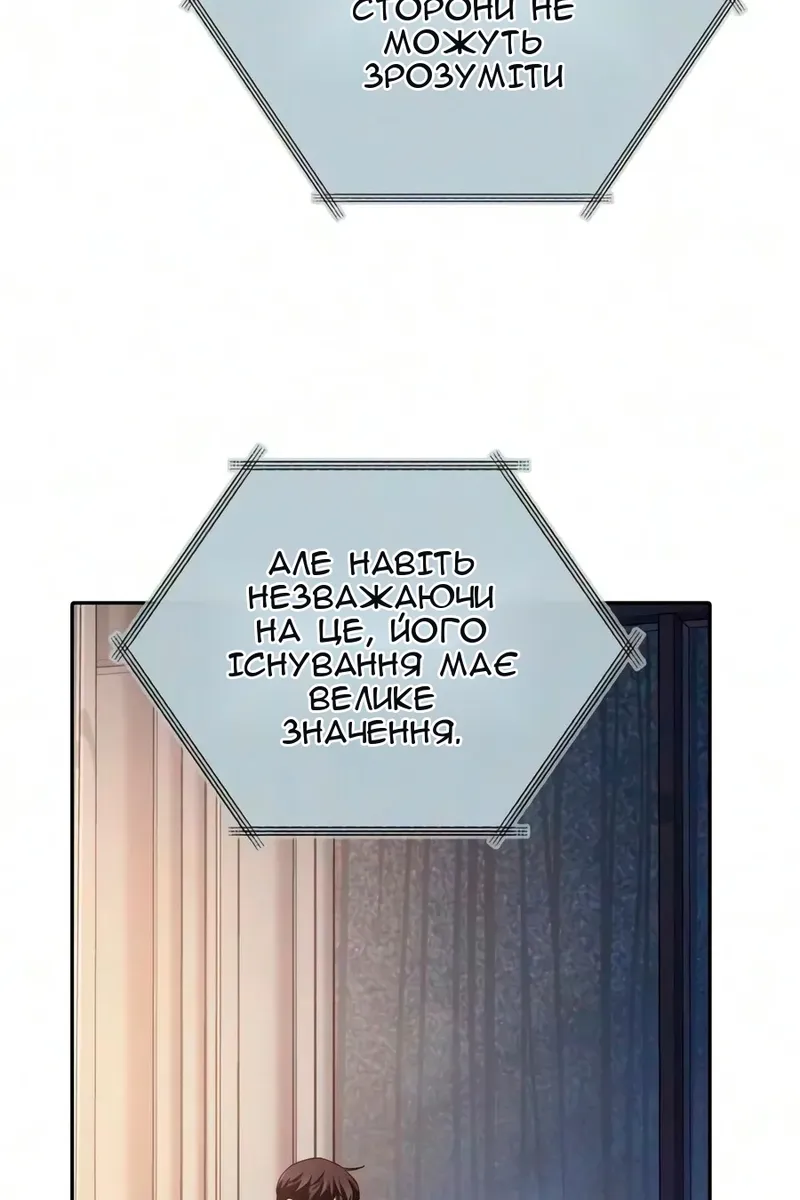 Сторінка 104