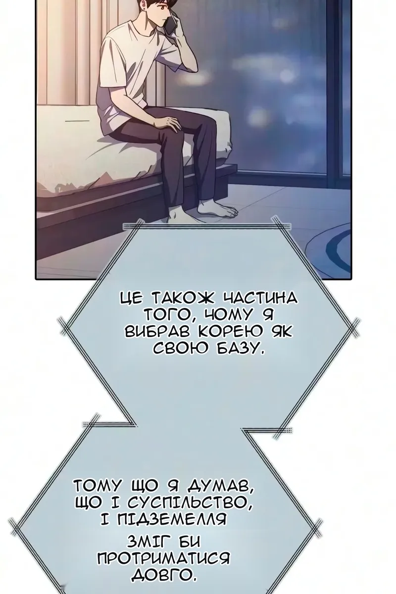 Сторінка 105