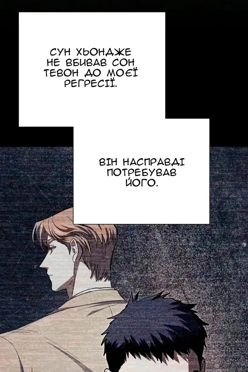 Сторінка 107