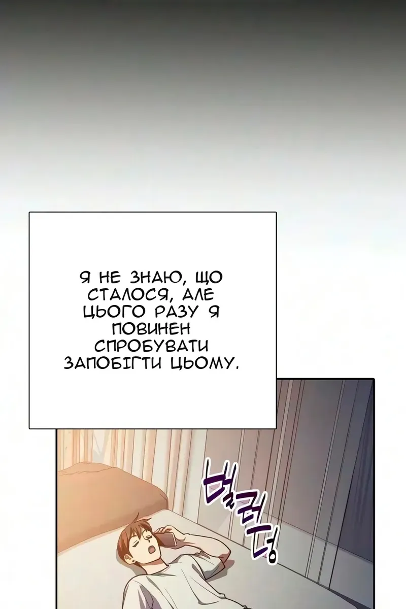 Сторінка 109