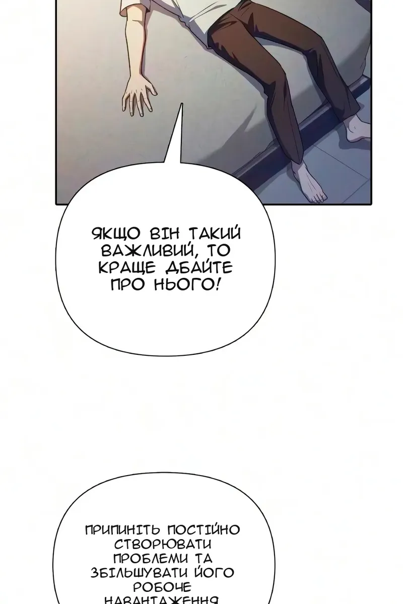 Сторінка 110