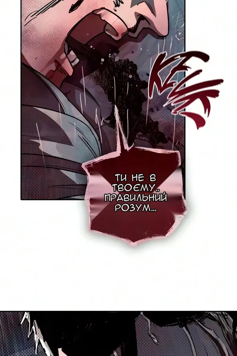 Сторінка 116