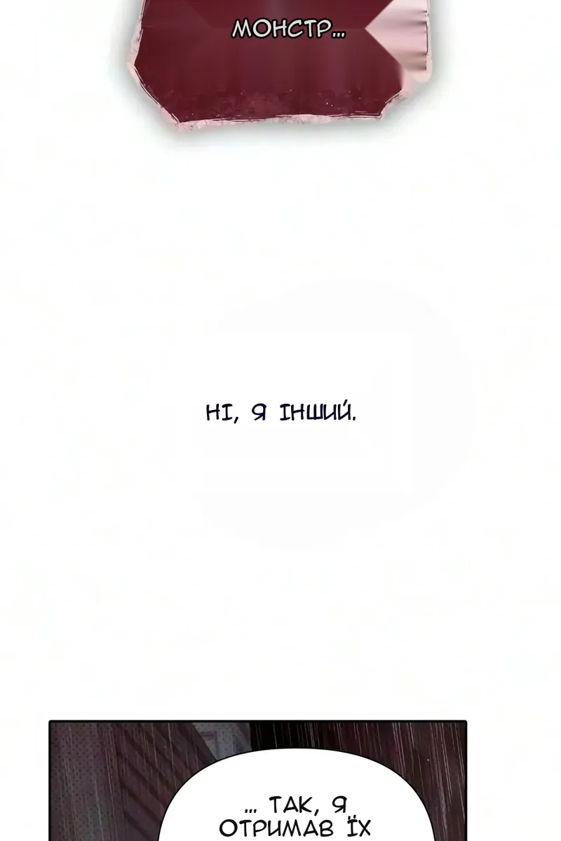 Сторінка 118
