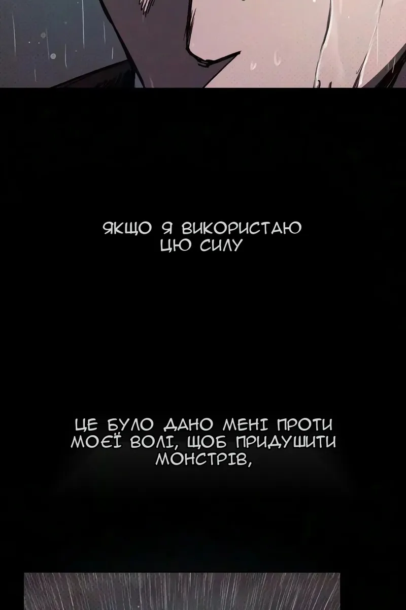 Сторінка 9