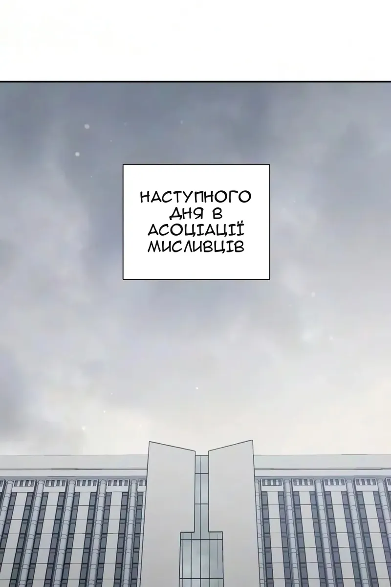 Сторінка 15