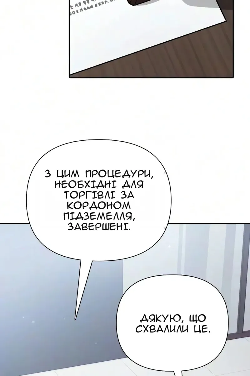 Сторінка 17