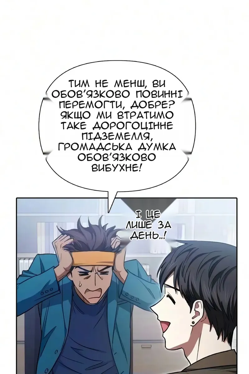 Сторінка 19