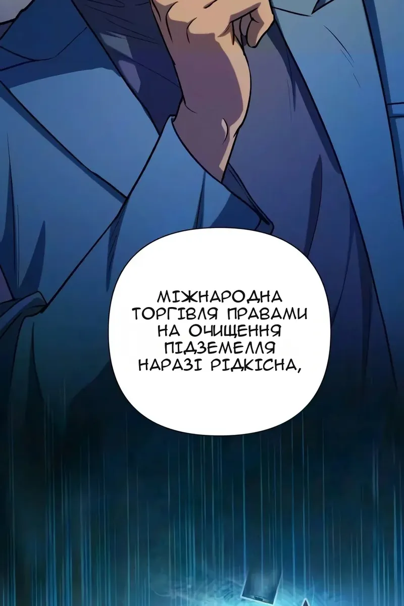 Сторінка 23