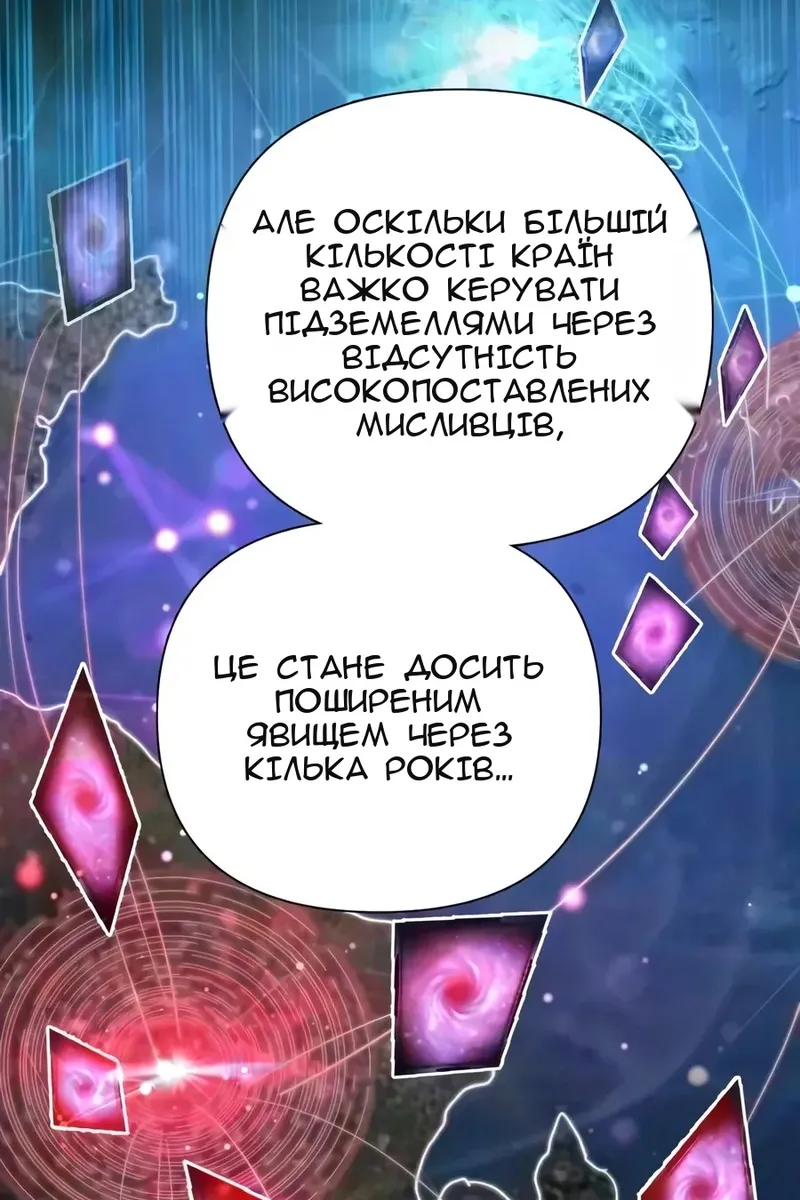 Сторінка 24