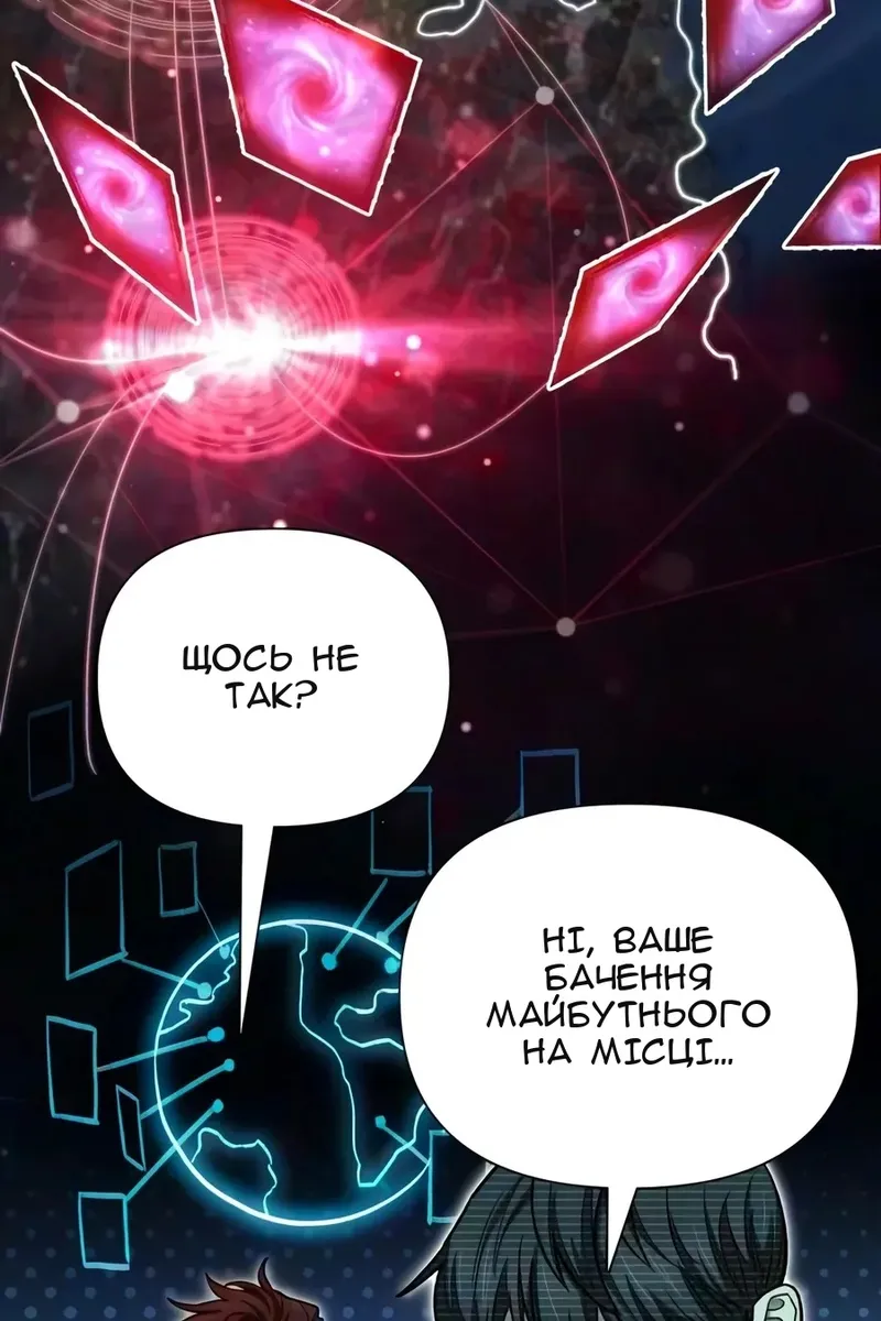 Сторінка 25