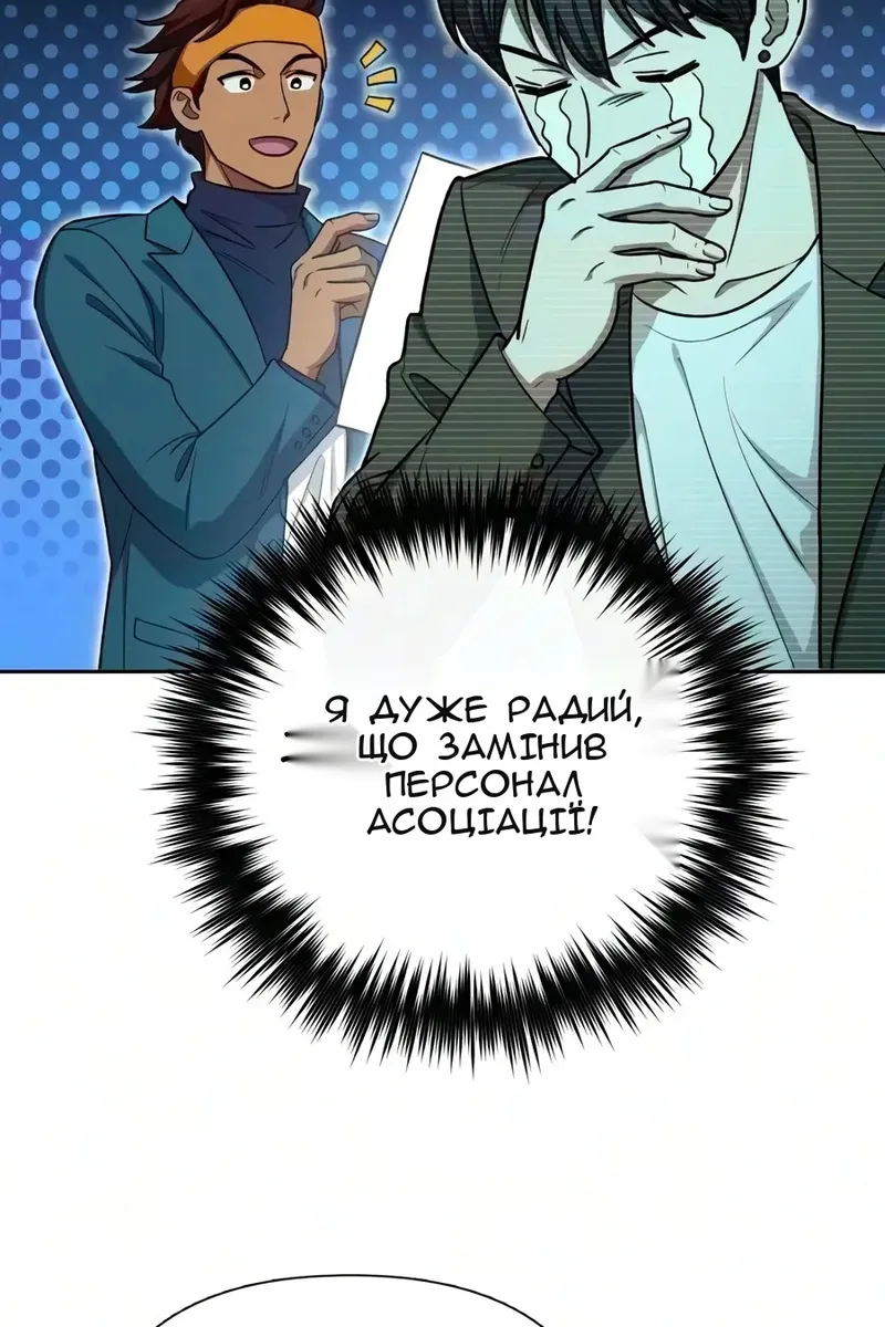 Сторінка 26