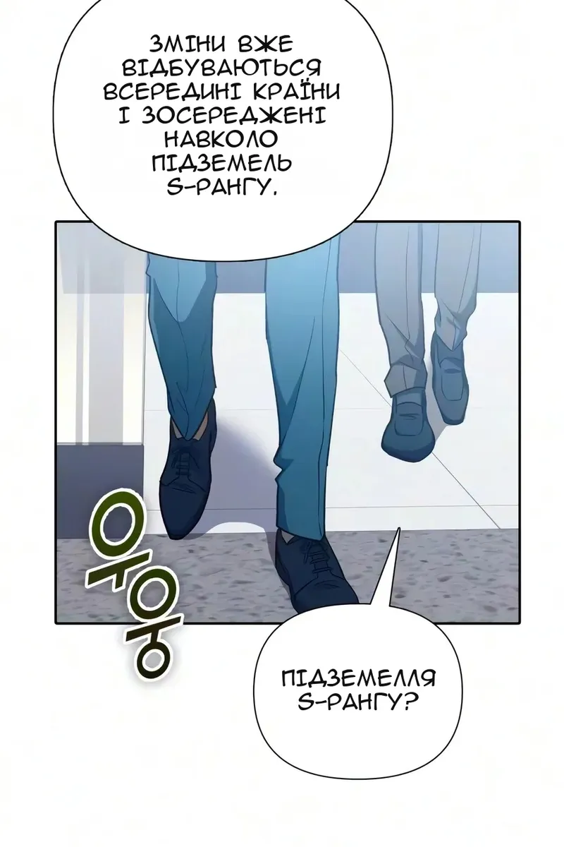 Сторінка 27