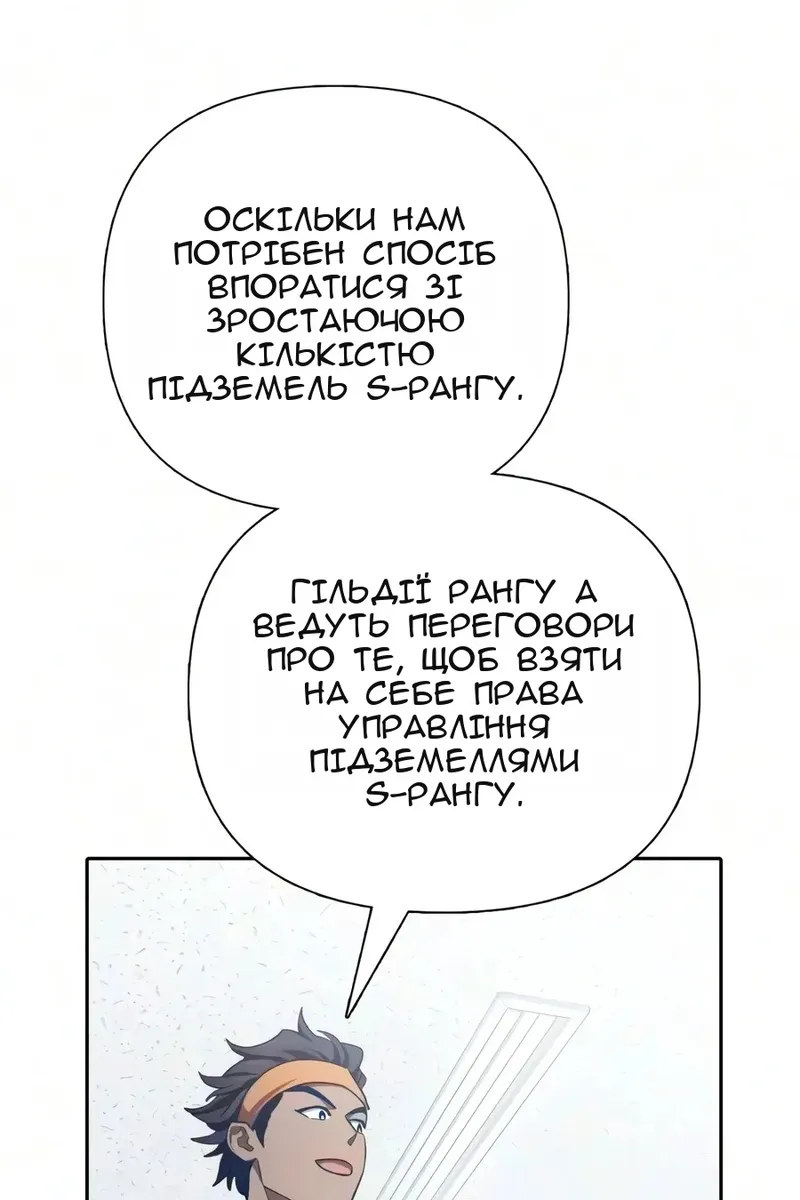 Сторінка 28