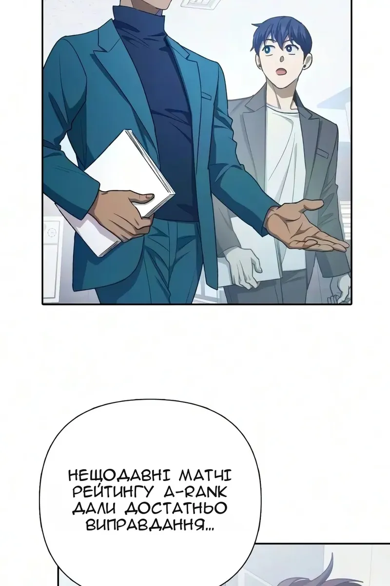 Сторінка 29