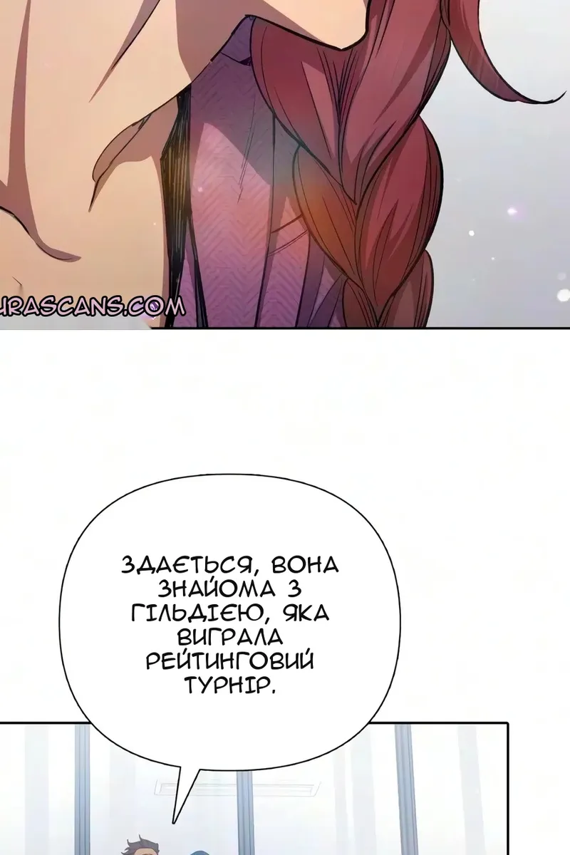 Сторінка 33