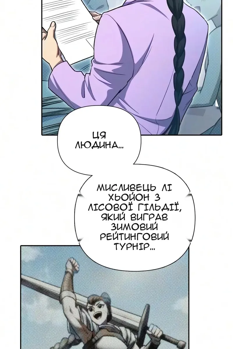 Сторінка 35